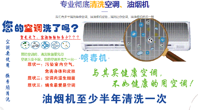 夏邑空调维修售后服务中心电话在哪里找